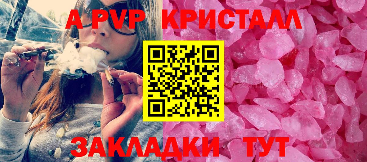 A PVP СК КРИС Рыбинск