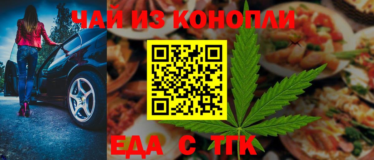 Рыбинск  ГАШИШ  Конопля  Вход с VPN  Меф МЯУ МЯУ  