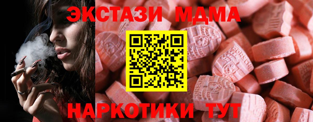 ЭКСТАЗИ TESLA Рыбинск