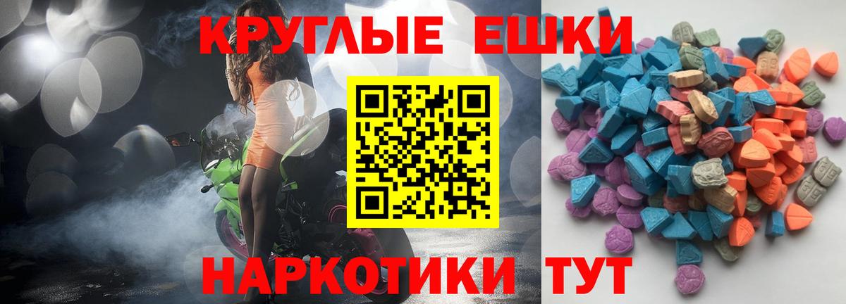 Меф Рыбинск