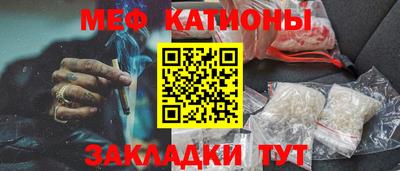 индика Нальчик