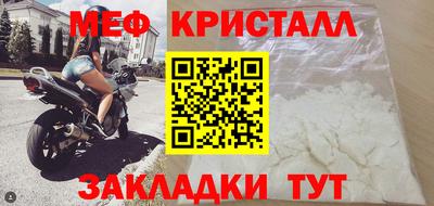 COCAINE Наро-Фоминск