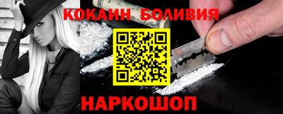 индика Нальчик