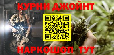 COCAINE Наро-Фоминск