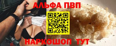 COCAINE Наро-Фоминск
