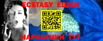 ECSTASY Нарткала
