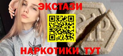 индика Нальчик