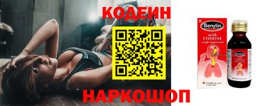 COCAINE Наро-Фоминск