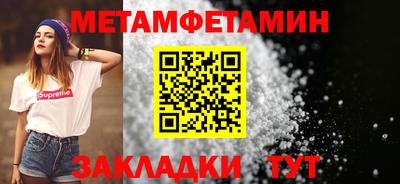 индика Нальчик
