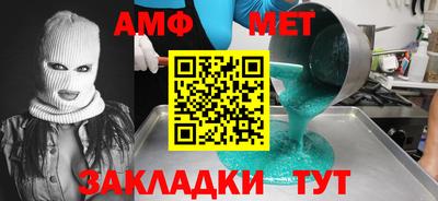 индика Нальчик