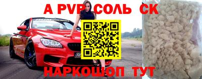 apvp Моздок