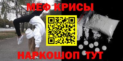 индика Нальчик