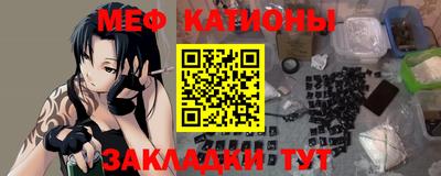COCAINE Наро-Фоминск