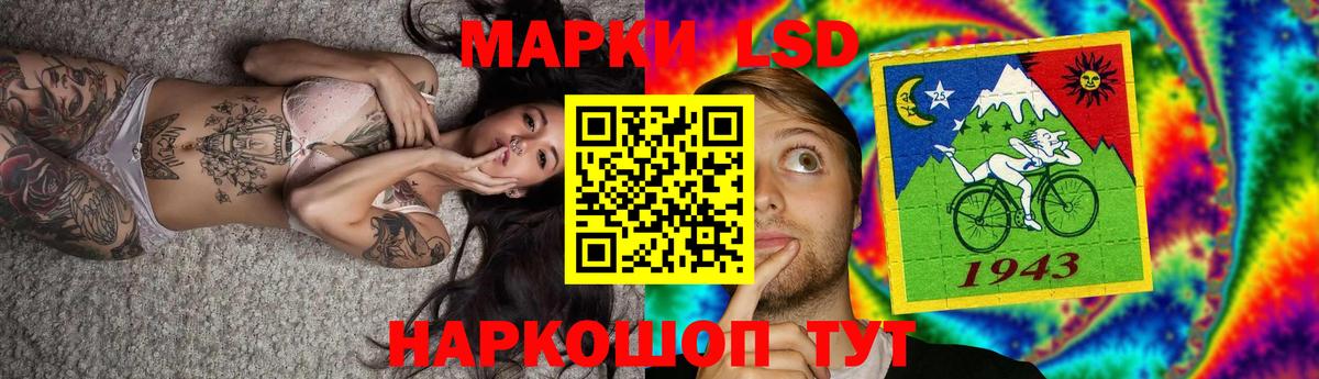 Лсд 25 экстази кислота  Лсд 25 экстази  ЛСД экстази ecstasy  Рыбинск  Вход с VPN 