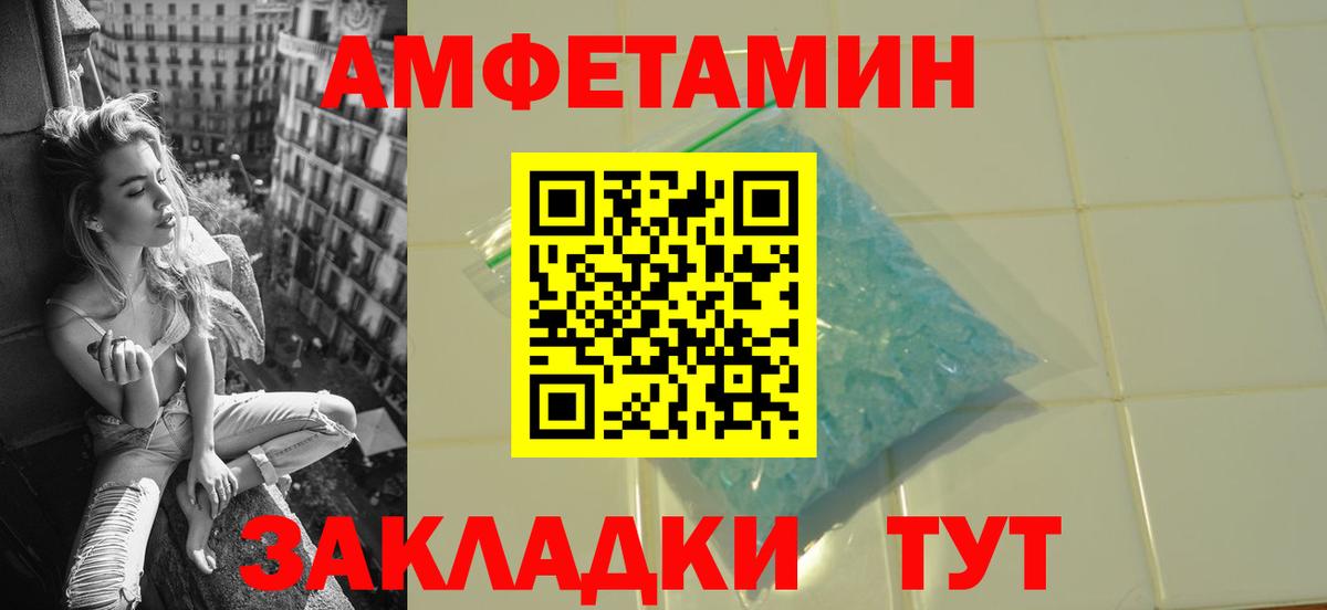 Рыбинск  Первитин кристалл  Вход с VPN 