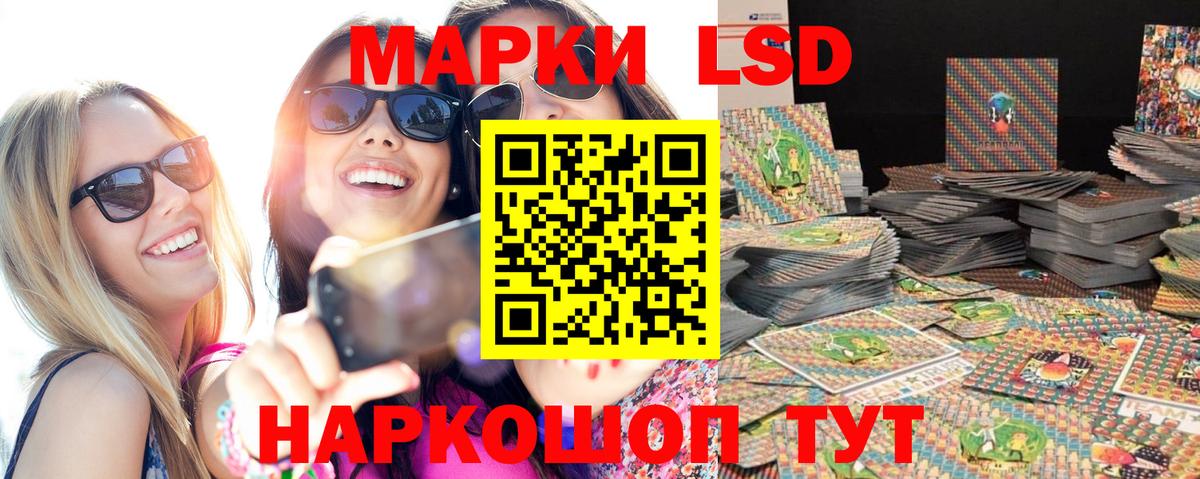Марки NBOMe 1,8мг Рыбинск