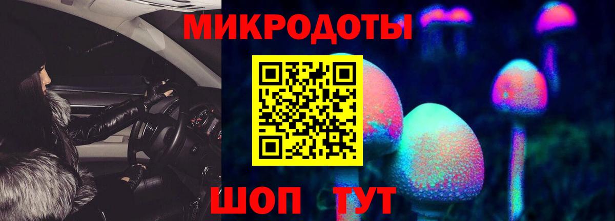 Рыбинск  Псилоцибиновые грибы ЛСД  Псилоцибиновые грибы мицелий  Вход с VPN 