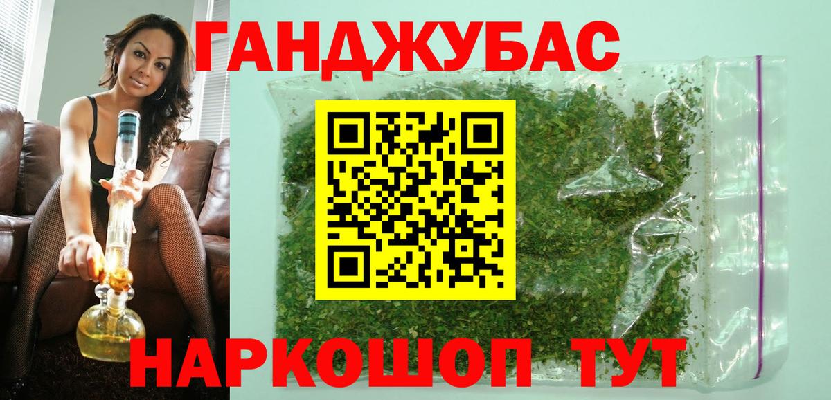 Марихуана THC 21%  Шишки марихуана VHQ  Конопля AK-47  Вход с VPN  Рыбинск 